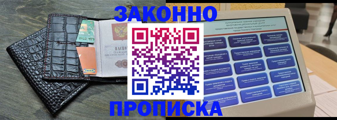 регистрация для дет. сада в Каспийске